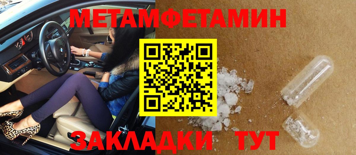АМФ Розовый Удомля