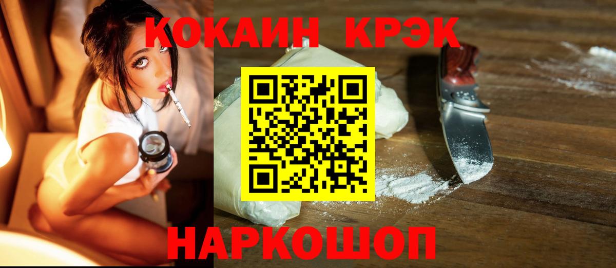 КОКАИН 98% Удомля