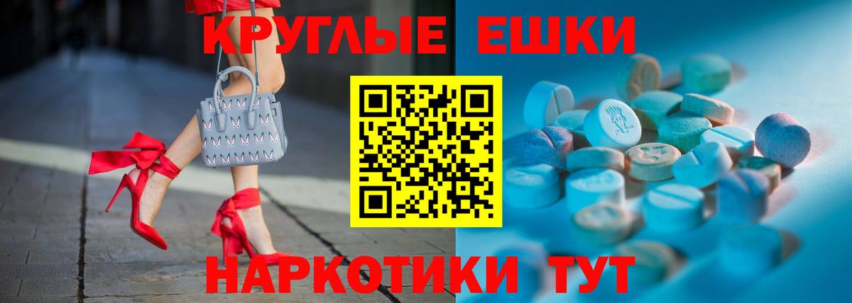 Удомля  Ecstasy 280 MDMA  hydra ONION  Экстази  Вход с VPN  ЭКСТАЗИ диски 