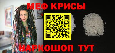 каннабис Мариинск