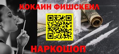 меф VHQ Малоярославец