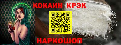 каннабис Мариинск