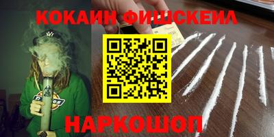 гашик Малгобек