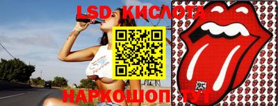 каннабис Мариинск