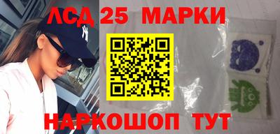 каннабис Мариинск