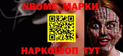 меф VHQ Малоярославец