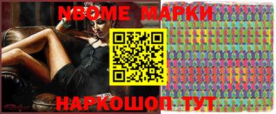 каннабис Мариинск