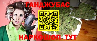 гашик Малгобек