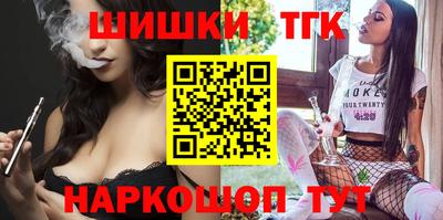 гашик Малгобек
