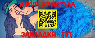 гашик Малгобек