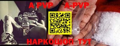 меф VHQ Малоярославец
