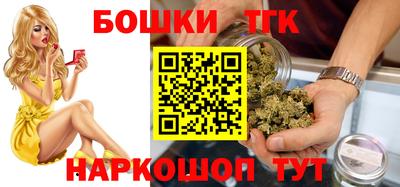 каннабис Мариинск
