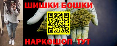 каннабис Мариинск