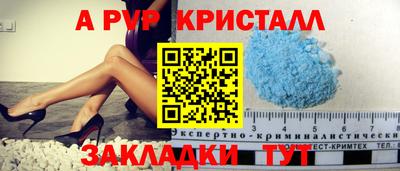 меф VHQ Малоярославец