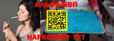 каннабис Мариинск
