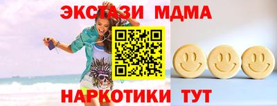 меф VHQ Малоярославец
