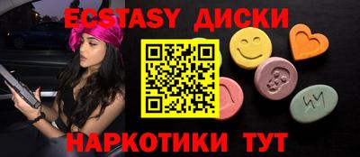 меф VHQ Малоярославец