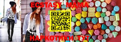 каннабис Мариинск