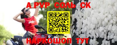 меф VHQ Малоярославец