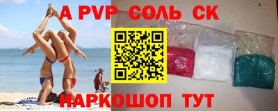 гашик Малгобек
