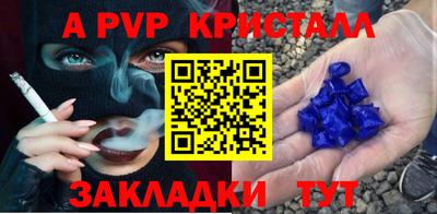 каннабис Мариинск
