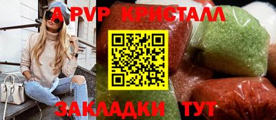 меф Моздок