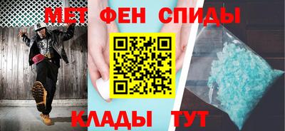 меф VHQ Малоярославец
