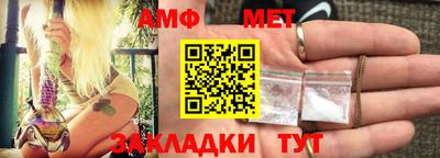 каннабис Мариинск
