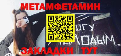 меф VHQ Малоярославец