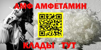 гашик Малгобек