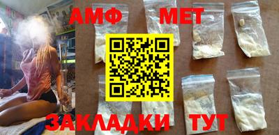 каннабис Мариинск