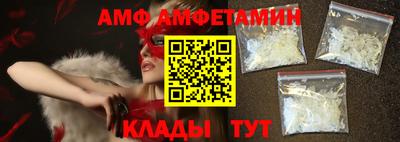 гашик Малгобек