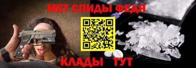меф VHQ Малоярославец