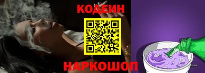 мяу мяу кристалл Можайск