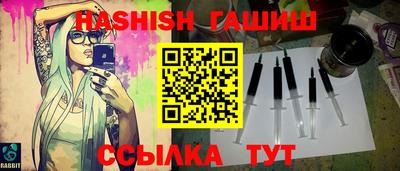 меф VHQ Малоярославец