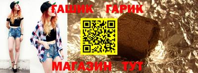 каннабис Мариинск