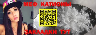 каннабис Мариинск