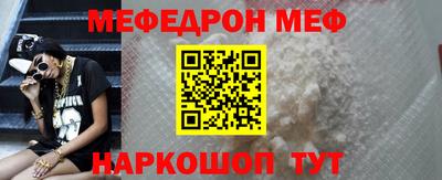 каннабис Мариинск