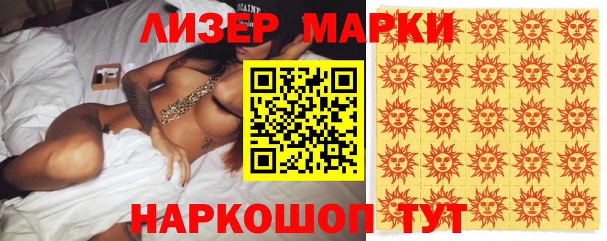 МДМА  Удомля  ГАШИШ  Вход с VPN  Меф   ГАШИШ 
