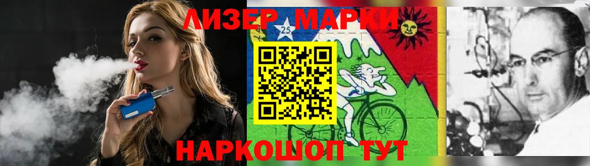 LSD-25 экстази кислота  Вход с VPN  ЛСД экстази ecstasy  Удомля 