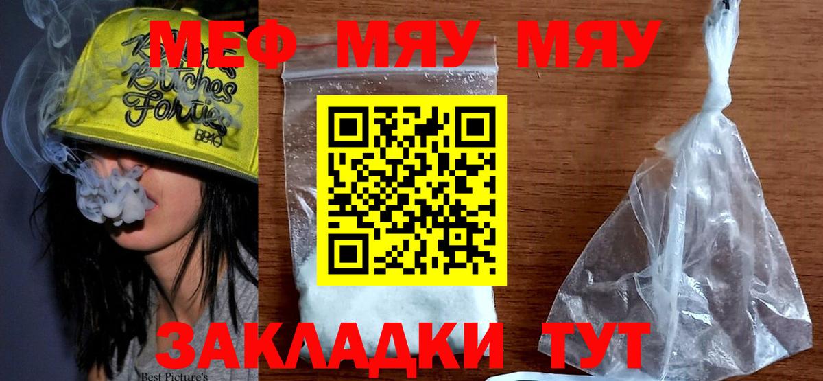 blacksprut зеркало  Мефедрон  Вход с VPN  Удомля  Меф мука  Мефедрон мука 