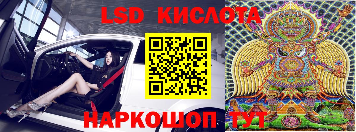 Марки N-bome 1,8мг Удомля