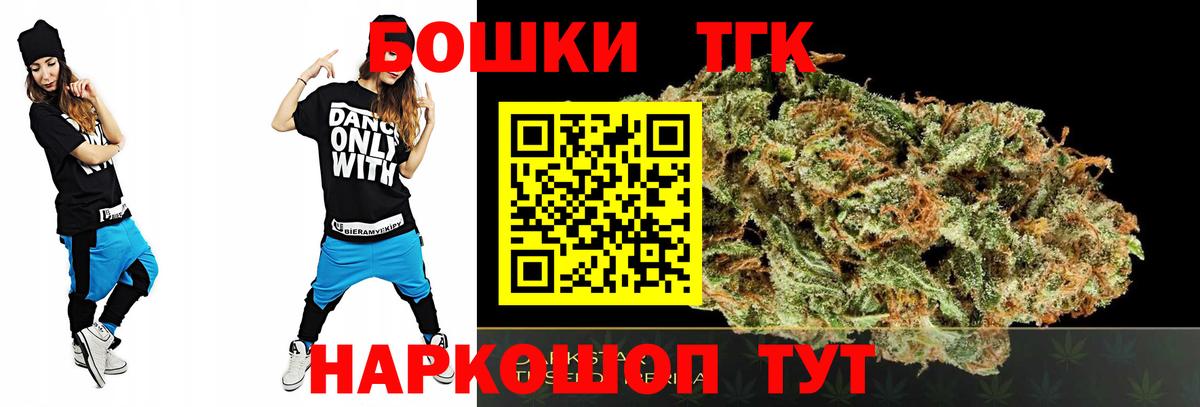 Конопля OG Kush  Канабис MAZAR  Удомля  Канабис индика  Вход с VPN 