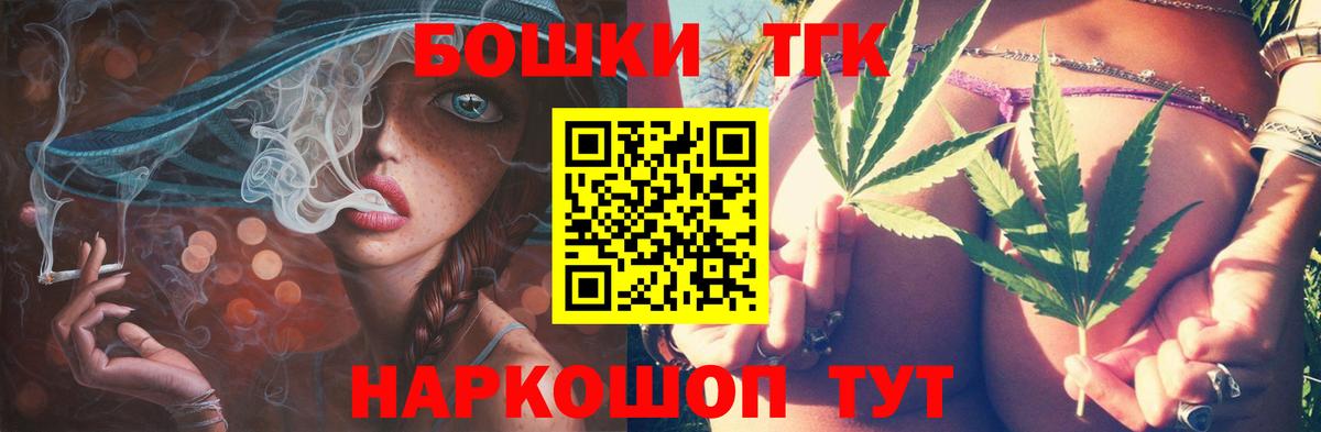 Шишки марихуана марихуана Удомля